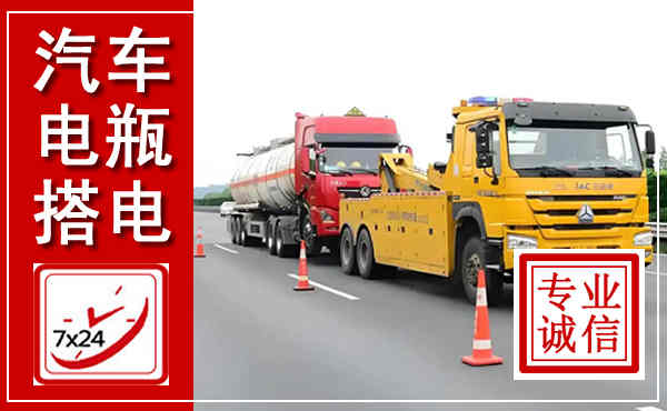 庐江吊车,汽车救援吊车电话