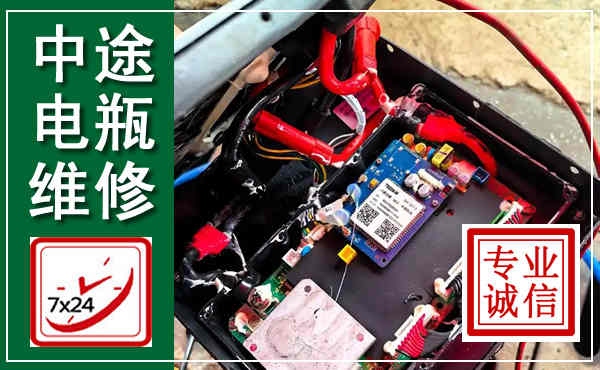 庐江汽车换电瓶,附近电瓶维修救援电话