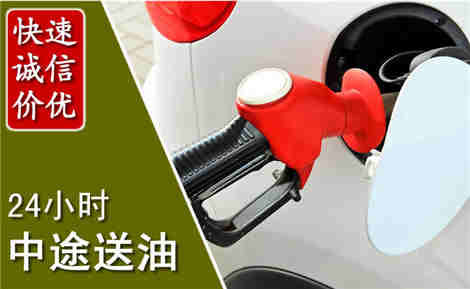 庐江中途送油场景与案例