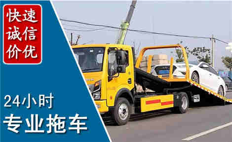 庐江拖车救援场景与案例