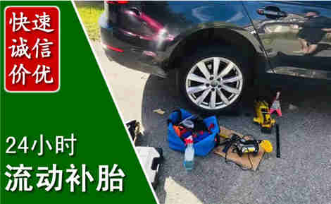 庐江流动补胎场景与案例