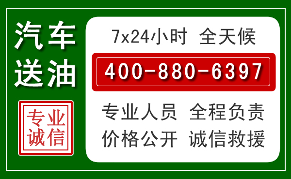 庐江拖车救援发展新趋势：北斗导航系统加持下的拖车救援特点