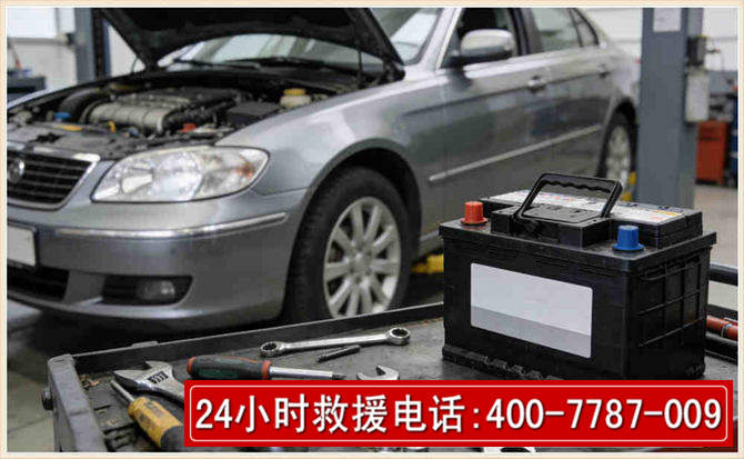 庐江 高温雨天汽车突然没电车辆无法正常行驶该如何处理呢
