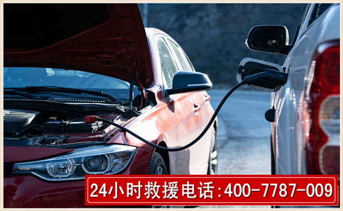 庐江汽车电瓶搭电救援电话
